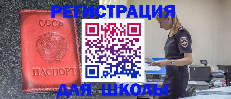 найти адрес прописки в Таре